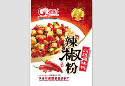 探秘津味风味 辣椒粉与调味品的匠心工艺