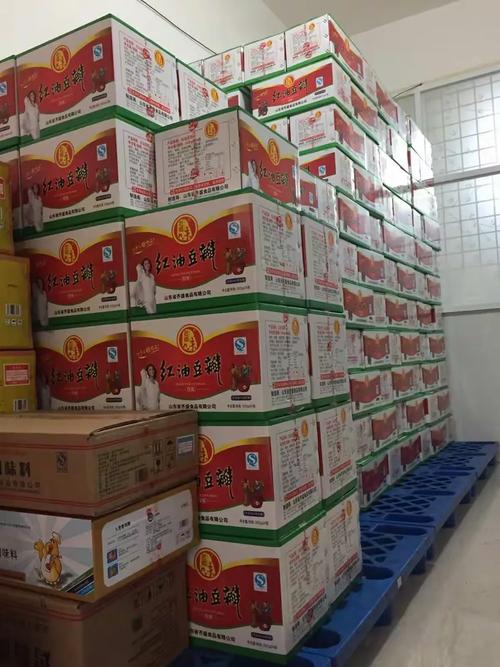 新安县丹丹调味品商行